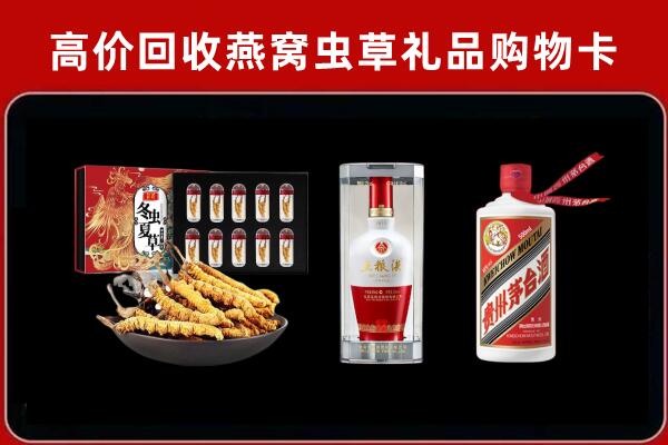 思茅回收名酒哪家好
